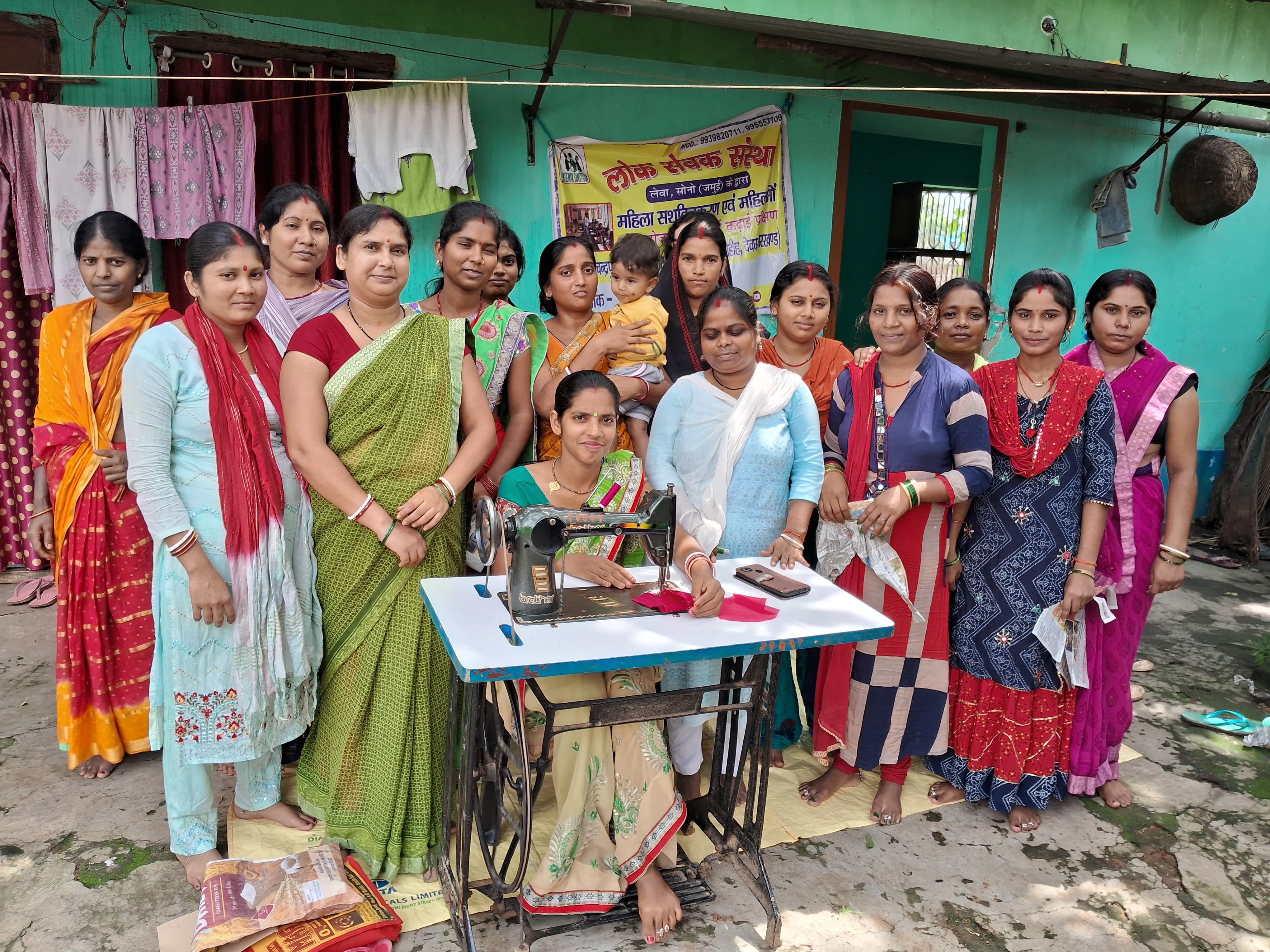 Lok Sewak Sansthan